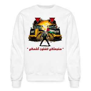 Bulldozer Buster - Crewnecks