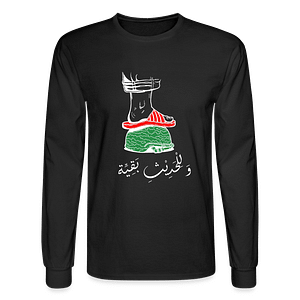 Sandals of Liberation - Long Sleeves