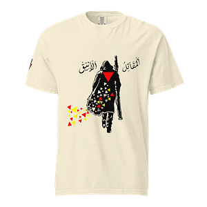 Elegant Fighter - Short Sleeves