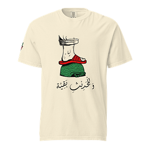 Sandals of Liberation - Short Sleeves