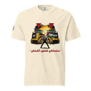 Bulldozer Buster - Short Sleeves