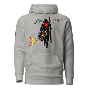 Elegant Fighter - Hoodies