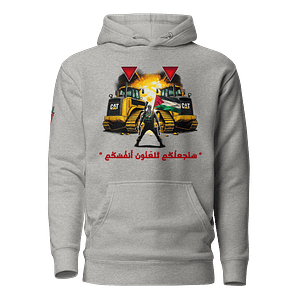 Bulldozer Buster - Hoodies