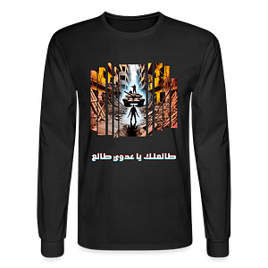 Blade vs Tank Long Sleeve