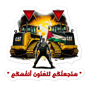 Bulldozer Buster Sticker