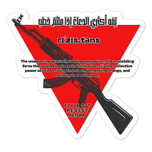 Resistance Code 2 - Sticker
