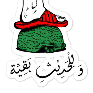 Sandals of Liberation - Sticker