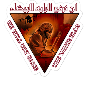 Our Resolve 2 - Sticker
