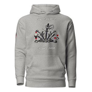 Blade vs M16 Hoodie