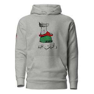 Sandals of Liberation - Hoodies