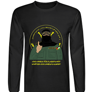 No Disarmament Long Sleeves