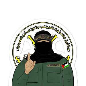 No Disarmament Stickers 1