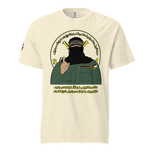 No Disarmament Short Sleeves