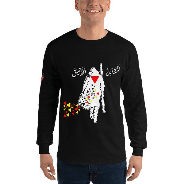 Elegant Fighter - Long Sleeves - Image 3
