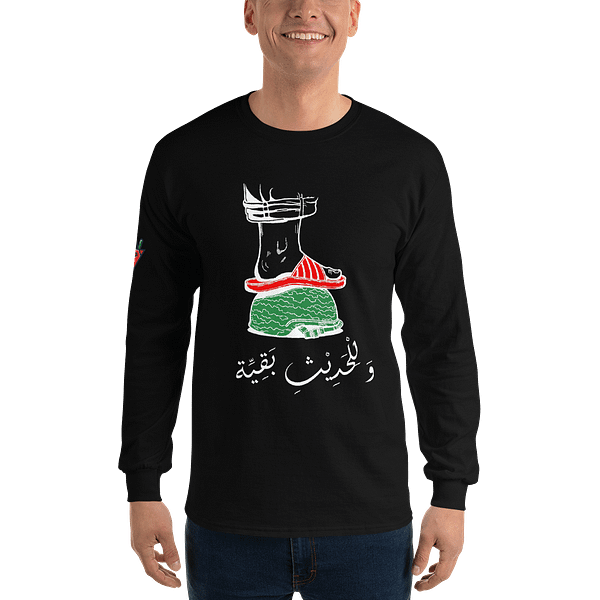 Sandals of Liberation - Long Sleeves - Image 2