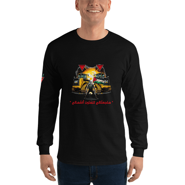 Bulldozer Buster - Long Sleeves - Image 2