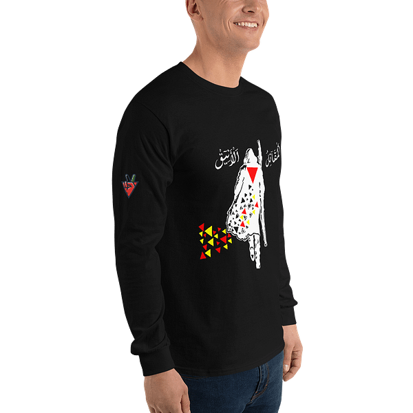 Elegant Fighter - Long Sleeves - Image 2