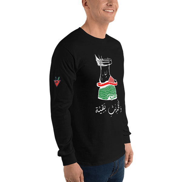 Sandals of Liberation - Long Sleeves - Image 3