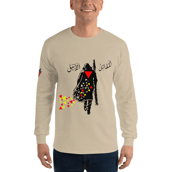 Elegant Fighter - Long Sleeves - Image 4