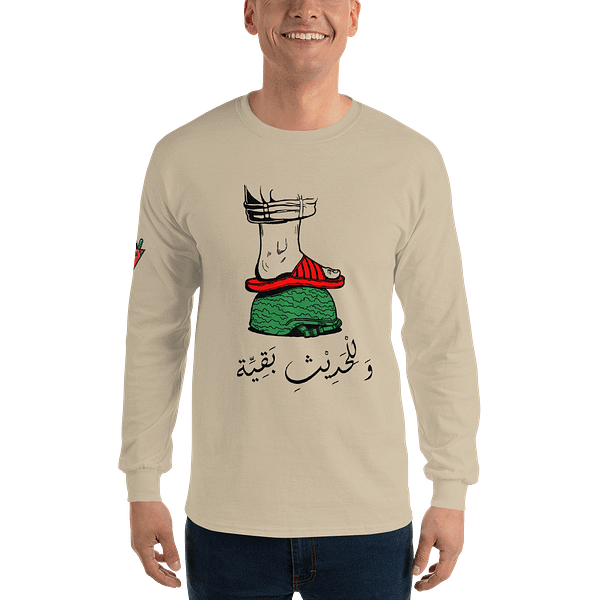 Sandals of Liberation - Long Sleeves - Image 4