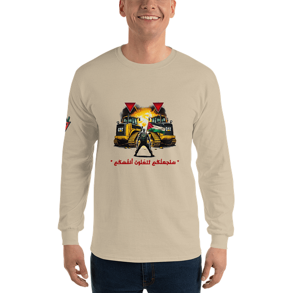 Bulldozer Buster - Long Sleeves - Image 4