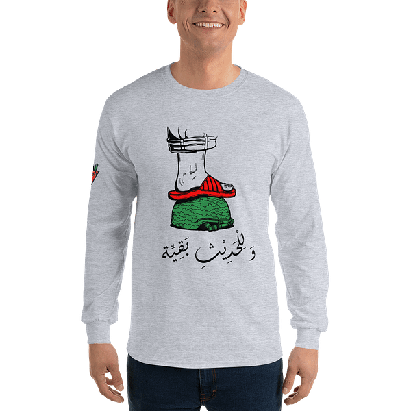Sandals of Liberation - Long Sleeves - Image 6