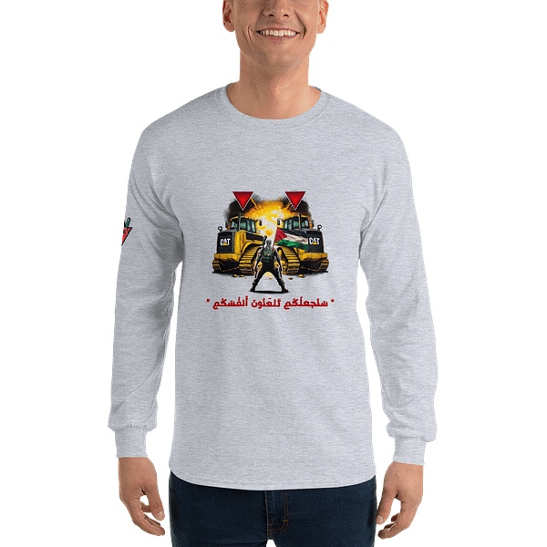 Bulldozer Buster - Long Sleeves - Image 6