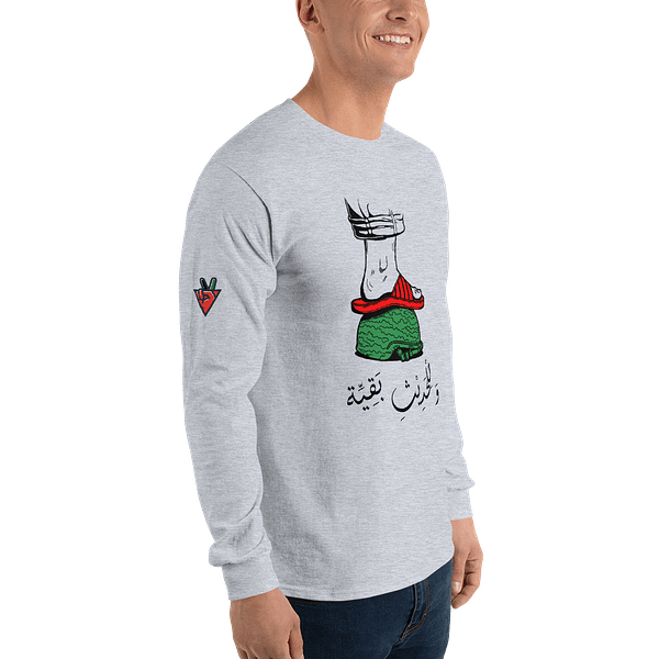 Sandals of Liberation - Long Sleeves - Image 7