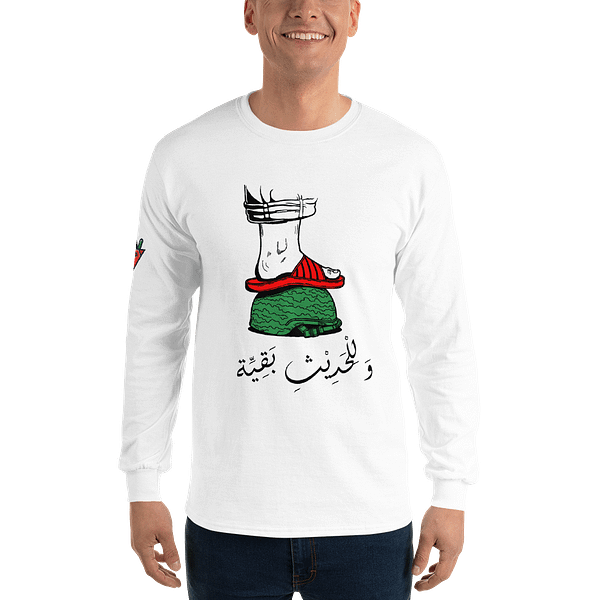 Sandals of Liberation - Long Sleeves - Image 8