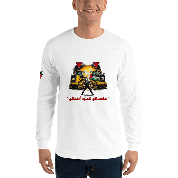 Bulldozer Buster - Long Sleeves - Image 8