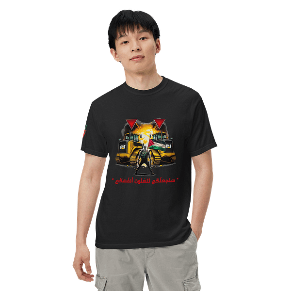 Bulldozer Buster - Short Sleeves - Image 2