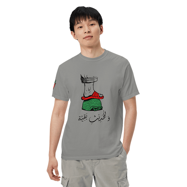 Sandals of Liberation - Short Sleeves - Image 5