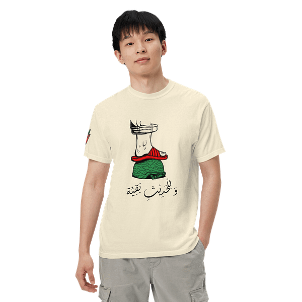 Sandals of Liberation - Short Sleeves - Image 6