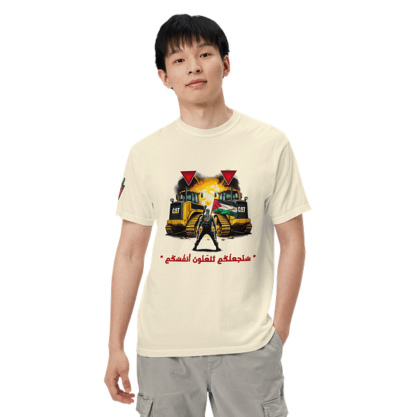 Bulldozer Buster - Short Sleeves - Image 6