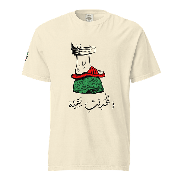 Sandals of Liberation - Short Sleeves