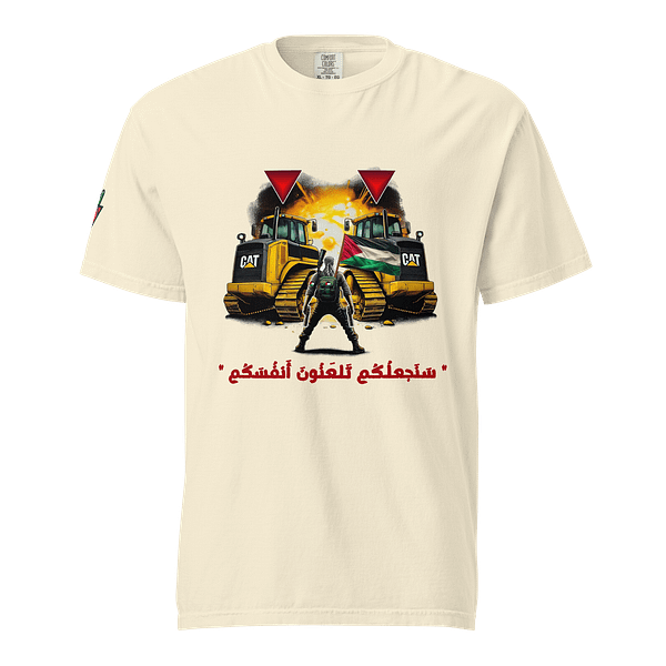Bulldozer Buster - Short Sleeves