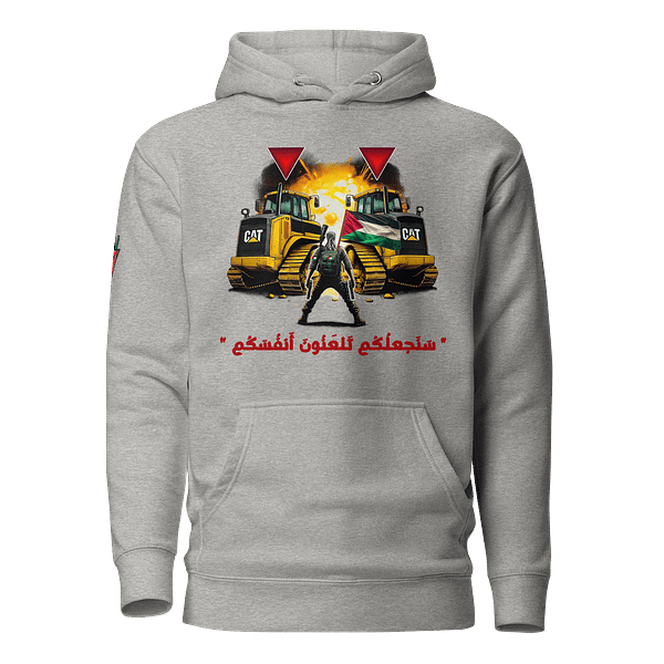 Bulldozer Buster - Hoodies