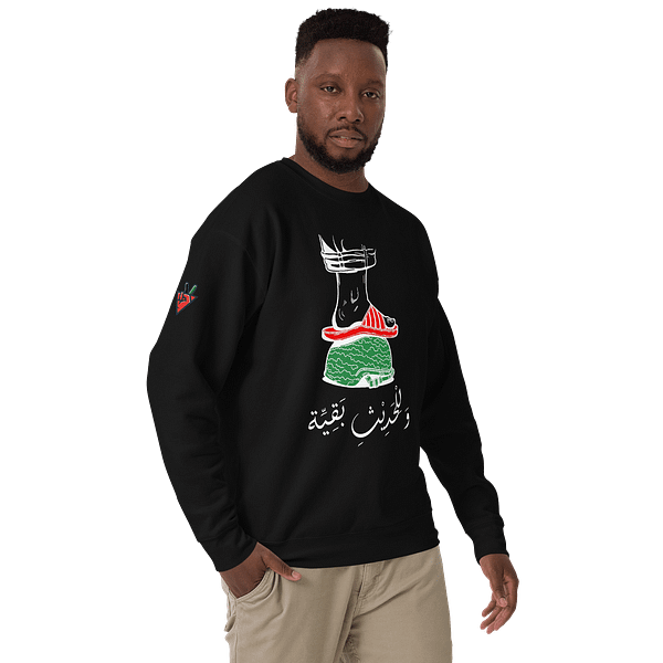 Sandals of Liberation - Crewnecks - Image 3