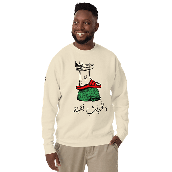 Sandals of Liberation - Crewnecks - Image 4