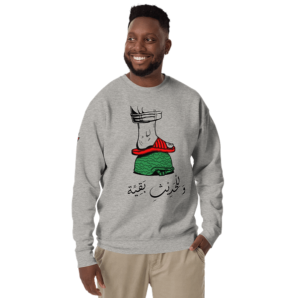 Sandals of Liberation - Crewnecks - Image 6