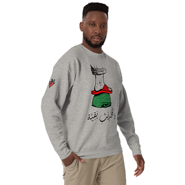 Sandals of Liberation - Crewnecks - Image 7