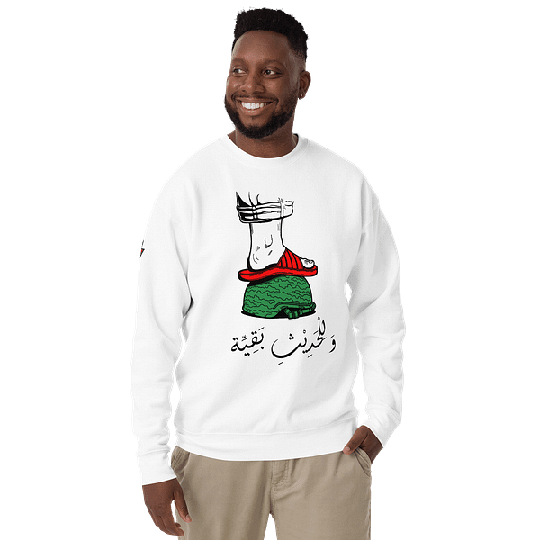 Sandals of Liberation - Crewnecks - Image 9