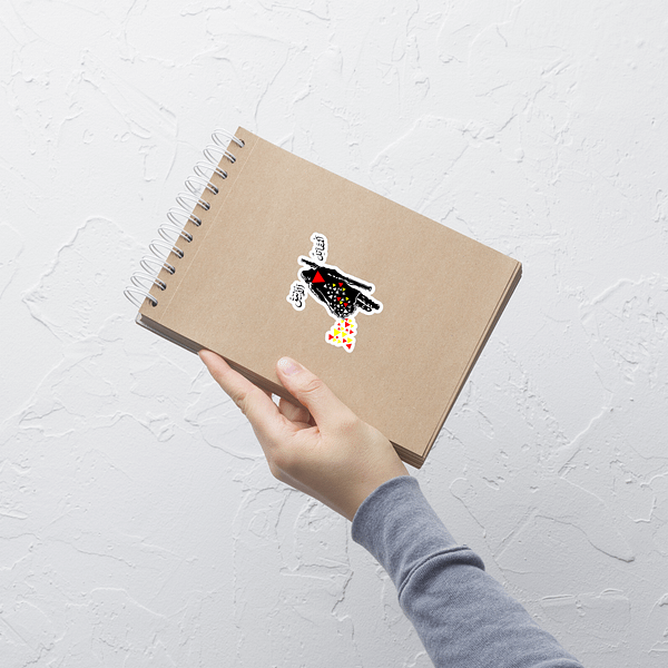 Elegant Fighter - Sticker - Image 3