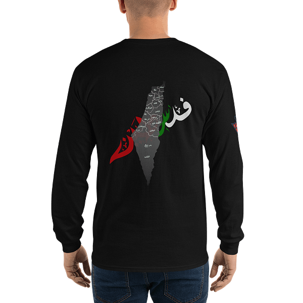 No Recognition - Long Sleeves - Image 2