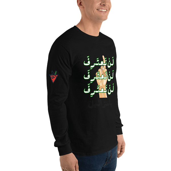 No Recognition - Long Sleeves - Image 4