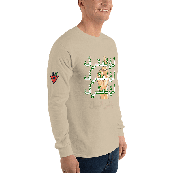 No Recognition - Long Sleeves - Image 7