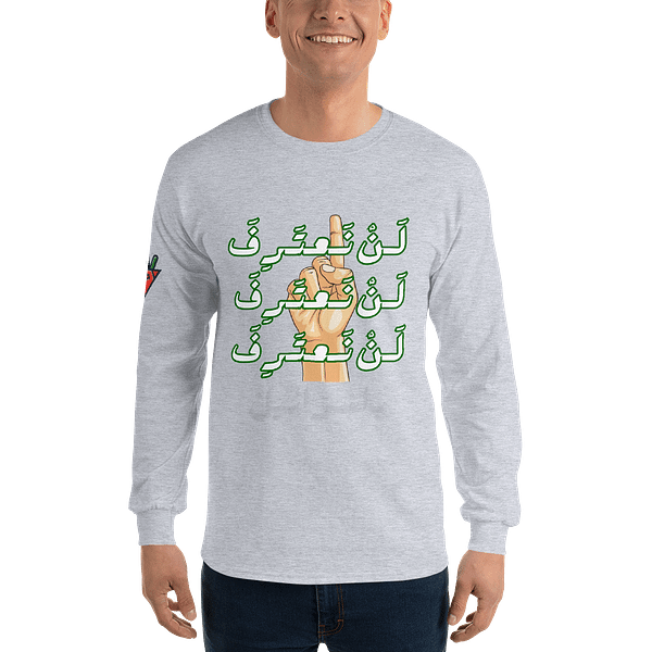 No Recognition - Long Sleeves - Image 9