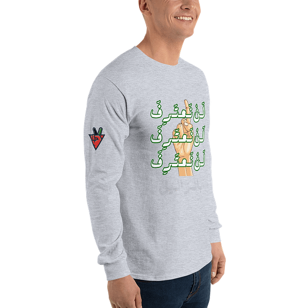 No Recognition - Long Sleeves - Image 10