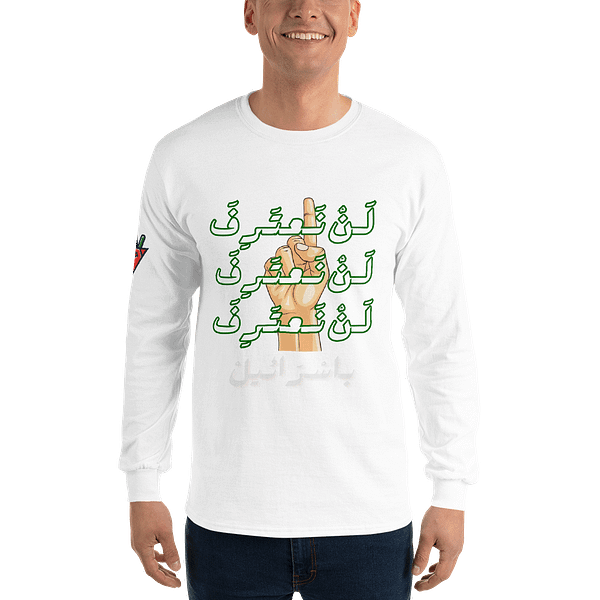 No Recognition - Long Sleeves - Image 12