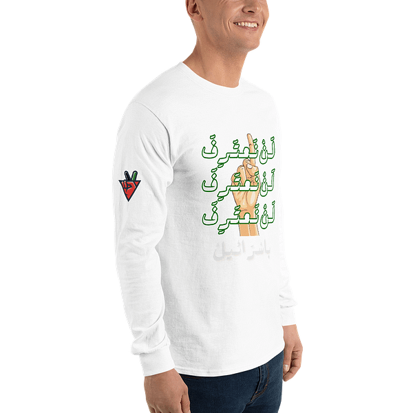 No Recognition - Long Sleeves - Image 13